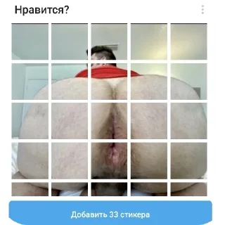 Sticker Прикол - 5