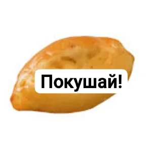 Sticker Приколы - 3