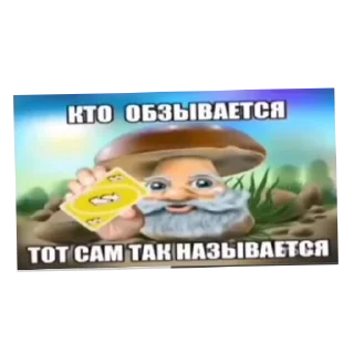 Sticker Приколы - 10