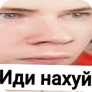 Sticker Приколы - 11