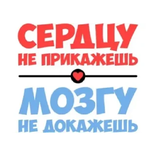 Sticker Приколы - 1