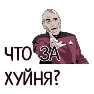 Sticker Приколы - 7