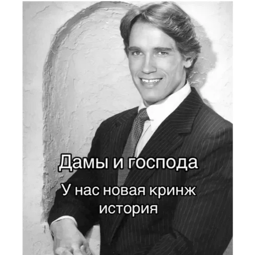 Стикер Prikoly8236 - 1