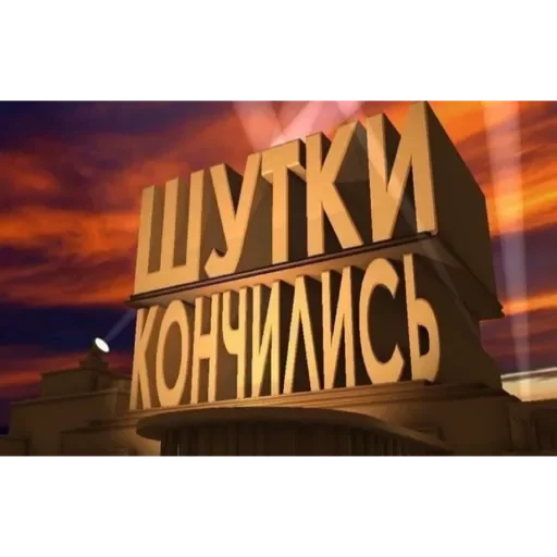 Sticker Prikoly8236 - 1