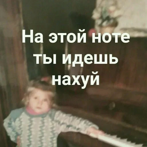 Sticker Prikoly8236 - 1