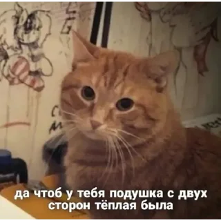 Sticker Приколы - 9