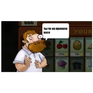 Стикер Приколы лютые - 7