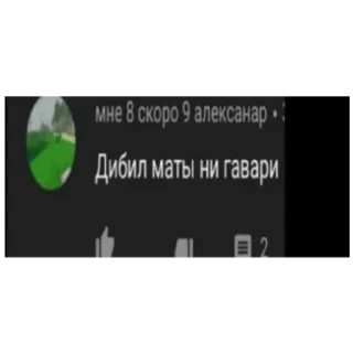 Стикер Приколы лютые - 3