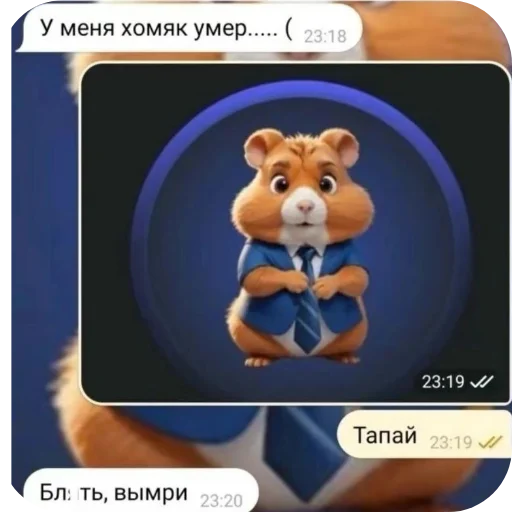 Приколы от Асрора - 