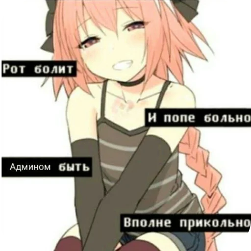 Sticker PrikolyOtAsrora - 1