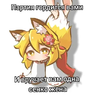 Стикер Приколы от Асрора - 7