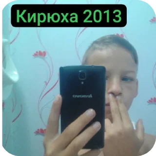 Стикер Приколы от Асрора - 8