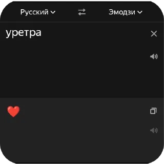 Стикер приложите яйцо ко лбу и катайте - 1