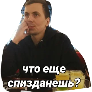 Sticker Прима - 1