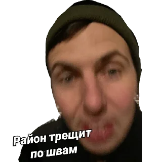 Sticker Прима - 7