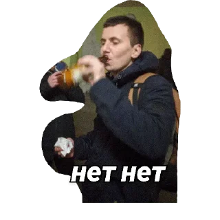 Sticker Прима - 2