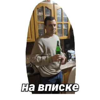 Sticker Прима - 9