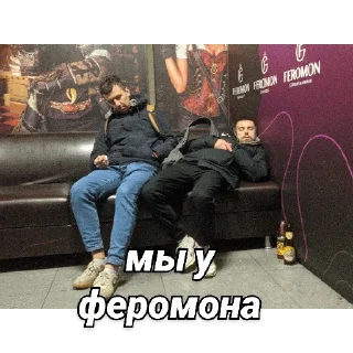 Sticker Прима - 4