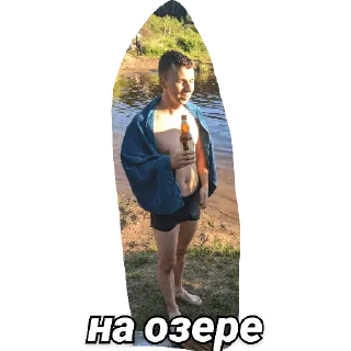 Sticker Прима - 10