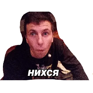 Sticker Прима - 6