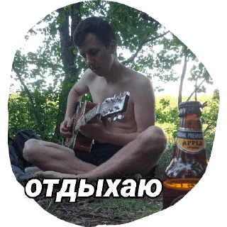 Sticker Прима - 5