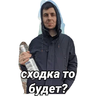 Sticker Прима - 11