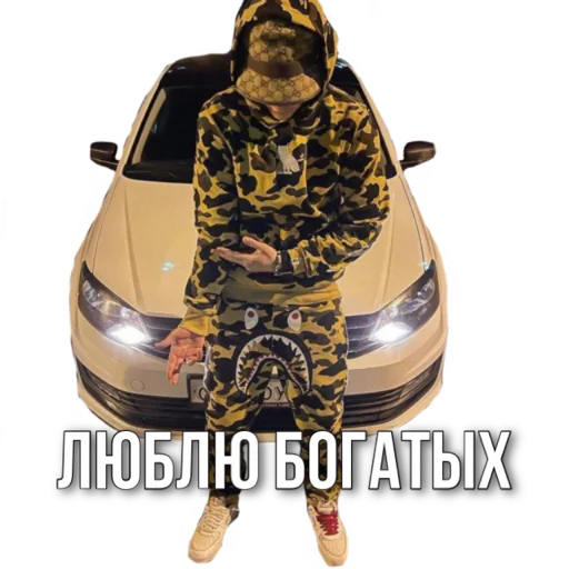 text poster clothing