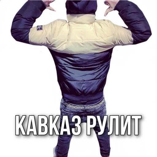 text clothing poster