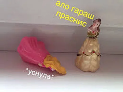 игрушка мультфильм комнатный