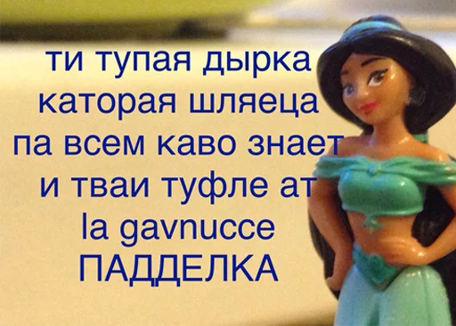 человеческое лицо СМС мультфильм