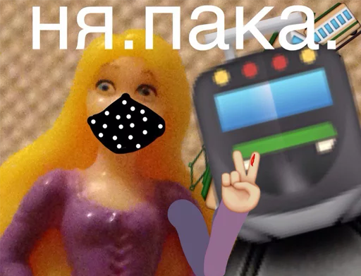 игрушка мультфильм