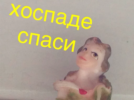 человеческое лицо