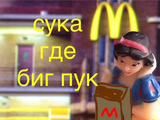 human face cartoon building