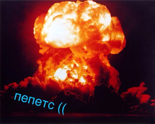 hydrogen bomb smoke explosion