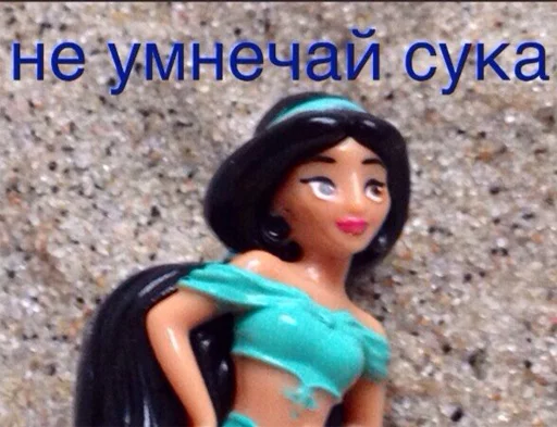 human face toy figurine