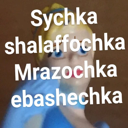 text human face screenshot