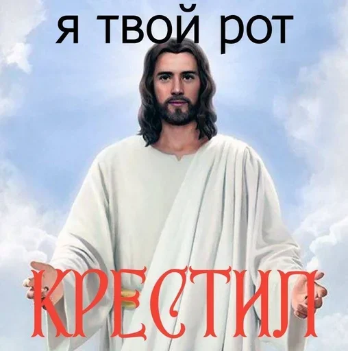 Стикер Prishel2 - 1