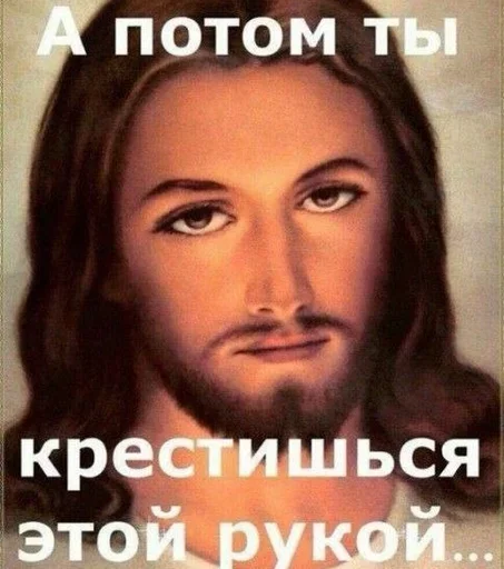 Стикер Prishel2 - 1