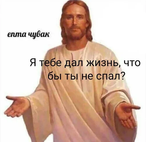 Стикер Prishel2 - 1