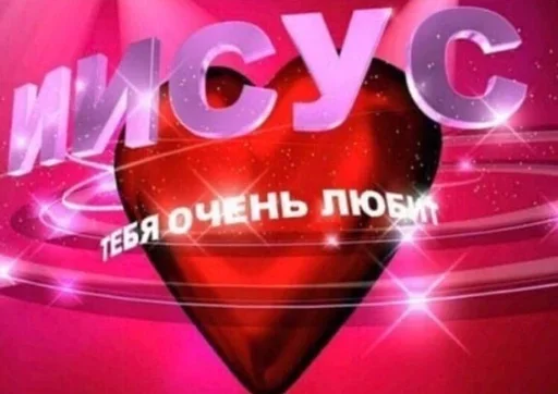 Стикер Prishel2 - 1