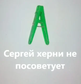 Sticker Tags @stickersb2b - 2