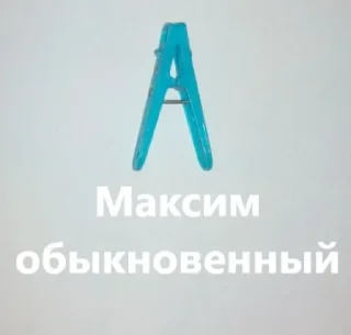 Sticker Tags @stickersb2b - 8