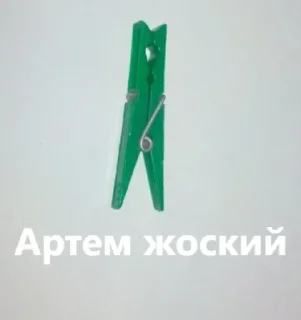 Sticker Tags @stickersb2b - 1