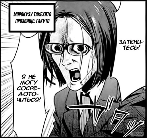 Prison_School @IMG2D - 