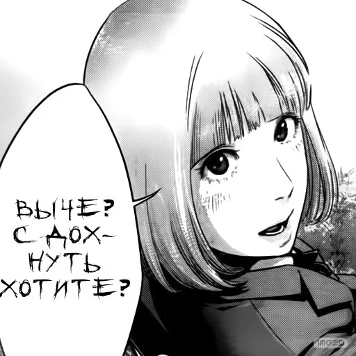 Sticker Prison_School @IMG2D - 0