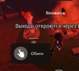 Sticker МемРбЕлд @TgEmodziBot - 2