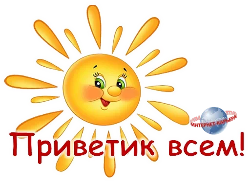 text clipart cartoon