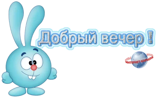 cartoon text clipart