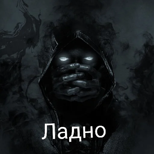 Sticker PrivateFsb - 1