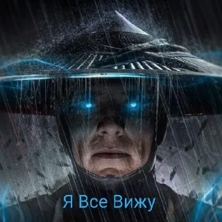 Стикер PrivateFsb - 7